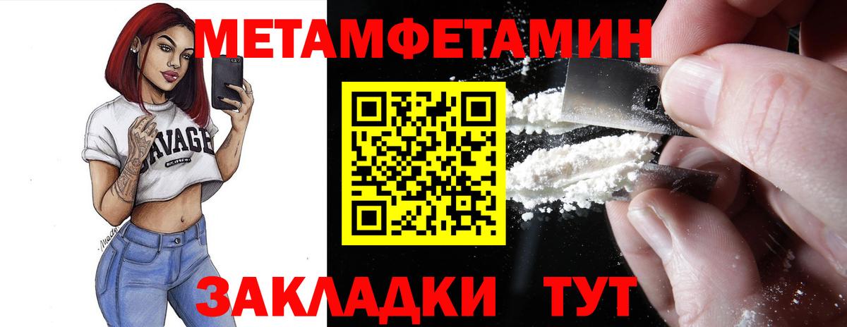 Саянск  блэк спрут   Вход с VPN  Амфетамин VHQ 