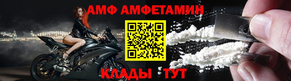 Cocaine  ГАШИШ  Гашиш  Саянск  Вход с VPN  Альфа ПВП СК   Меф кристаллы  Конопля 