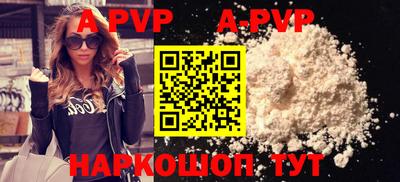 mdpv Пугачёв