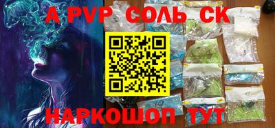 mdpv Пугачёв