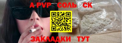 СК Пыть-Ях