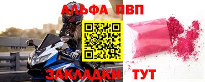 mdpv Пугачёв