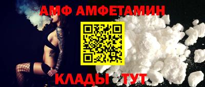 СК Пыть-Ях