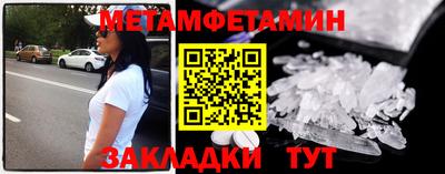 mdpv Пугачёв