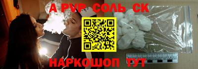 СК Пыть-Ях
