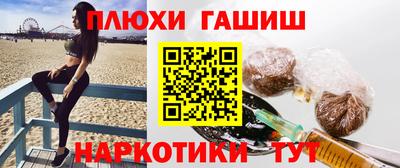 кокаин перу Пушкино