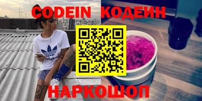 кокаин перу Пушкино