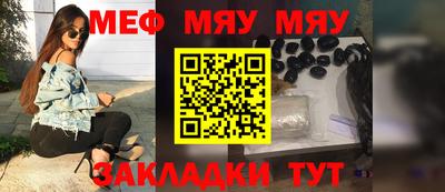 mdpv Пугачёв