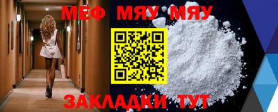 mdpv Пугачёв