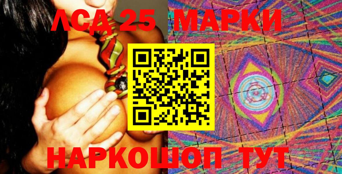 Саянск  Марки N-bome 1500мкг  Вход с VPN 