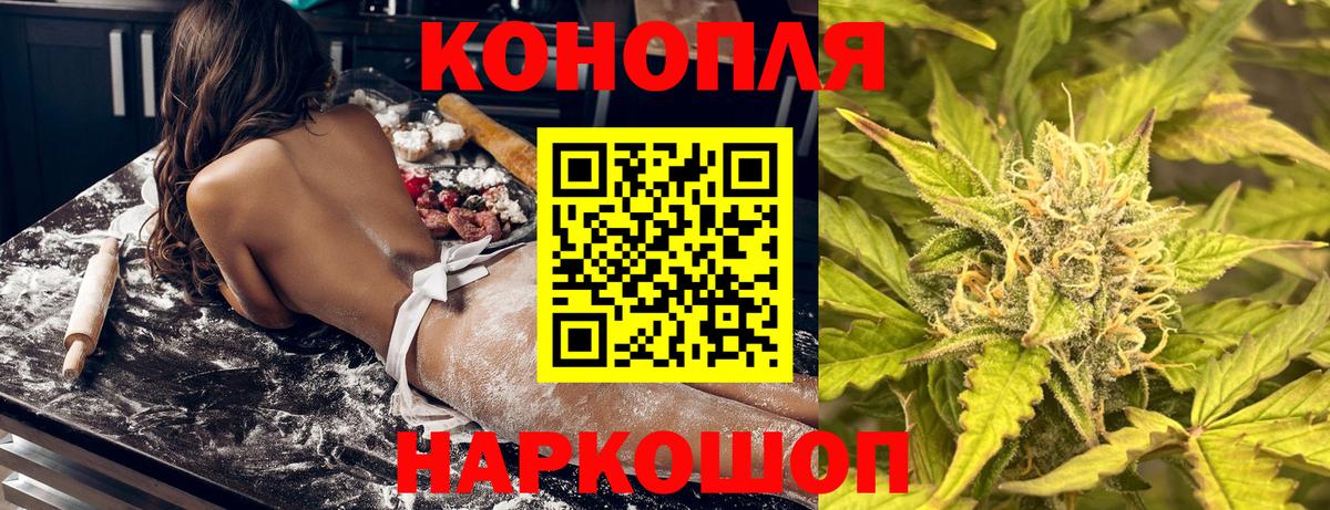Бошки марихуана конопля  Вход с VPN  Шишки марихуана White Widow  Канабис LSD WEED  МАРИХУАНА тримм  Саянск 