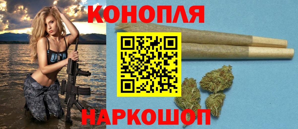 МАРИХУАНА тримм Саянск